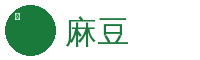 麻豆植物视频社区Logo